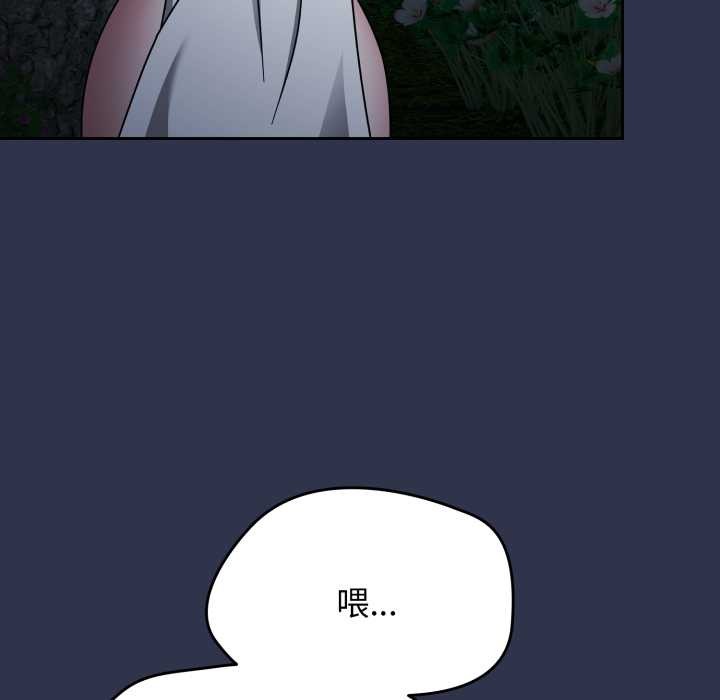 热情拳击馆第63話