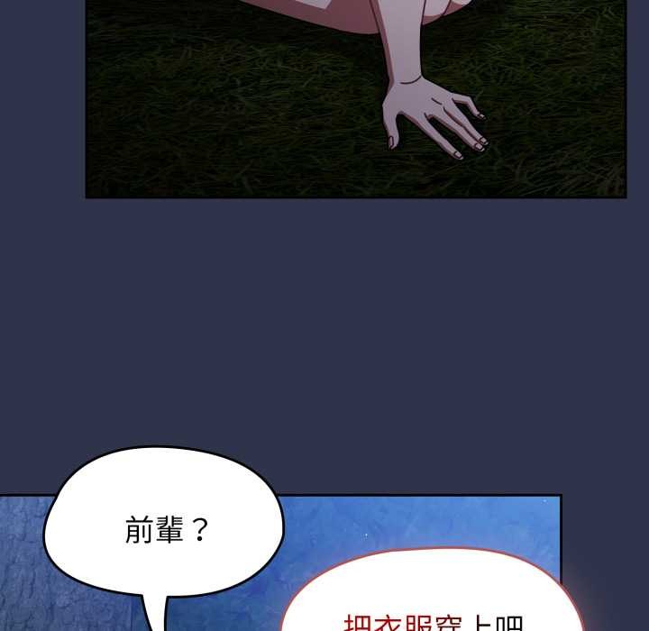 熱情拳擊館第63話