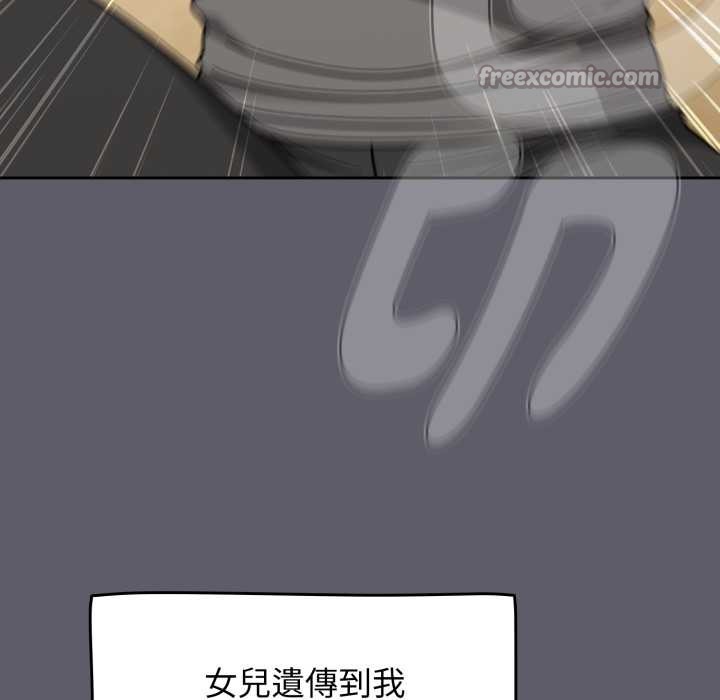 热情拳击馆第63話