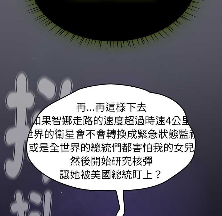 熱情拳擊館第63話