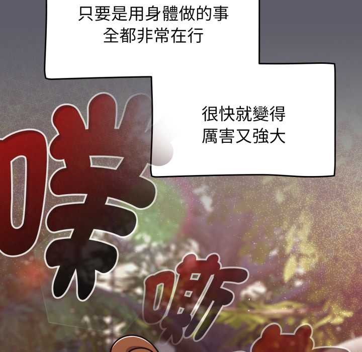 热情拳击馆第63話