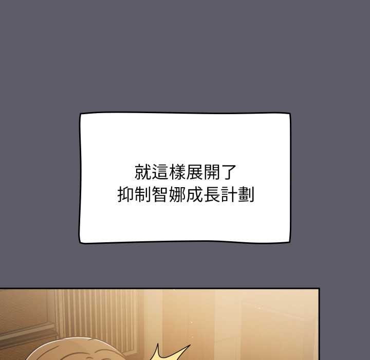 熱情拳擊館第63話