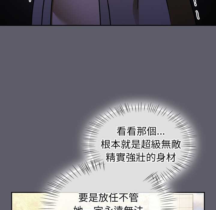 热情拳击馆第63話