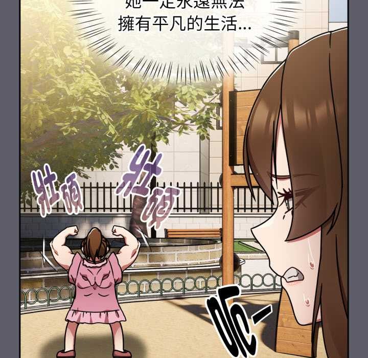 热情拳击馆第63話