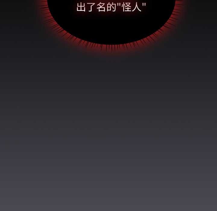 熱情拳擊館第63話