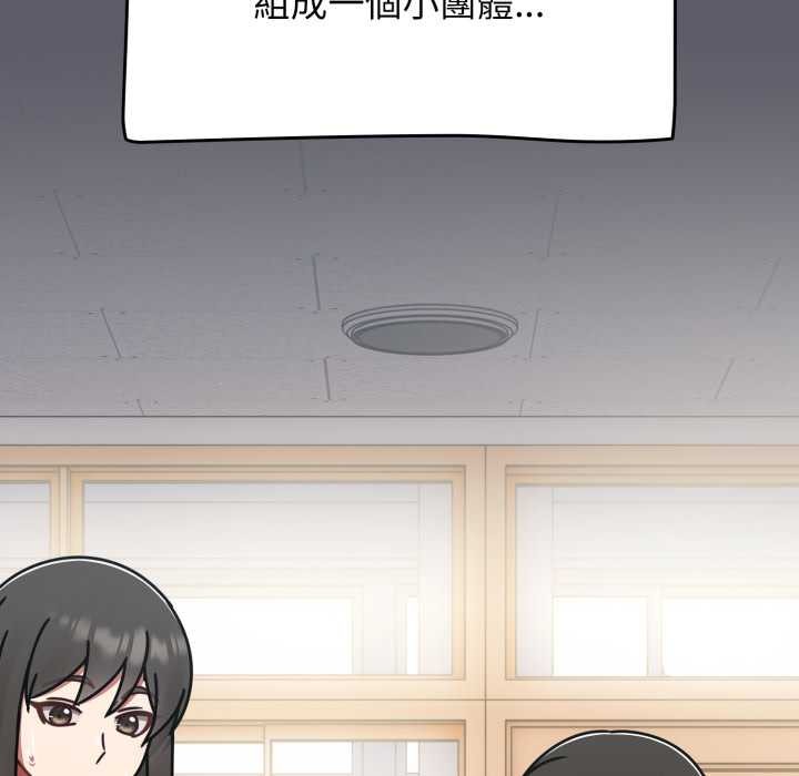 热情拳击馆第63話