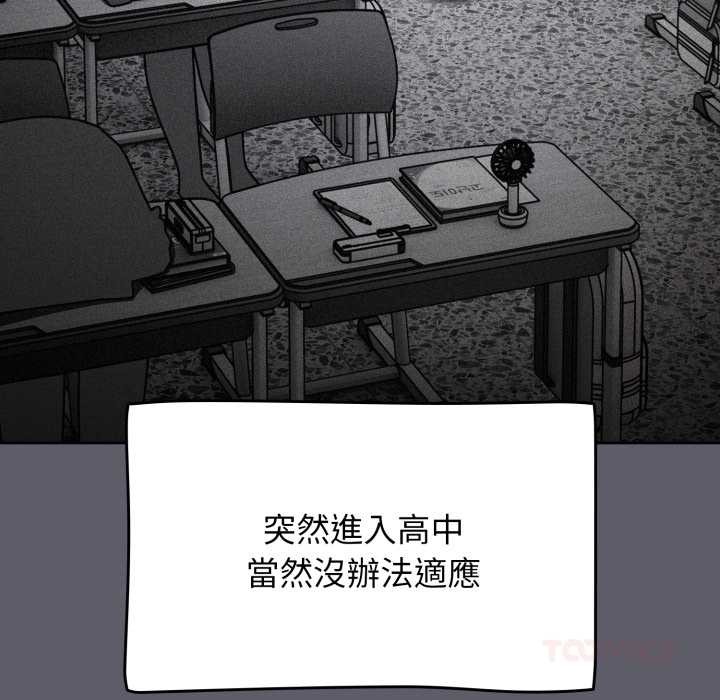 热情拳击馆第63話