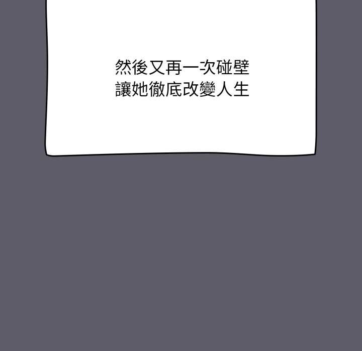 热情拳击馆第63話