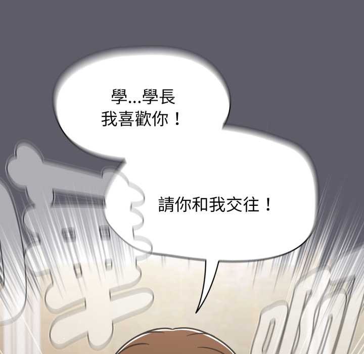 热情拳击馆第63話