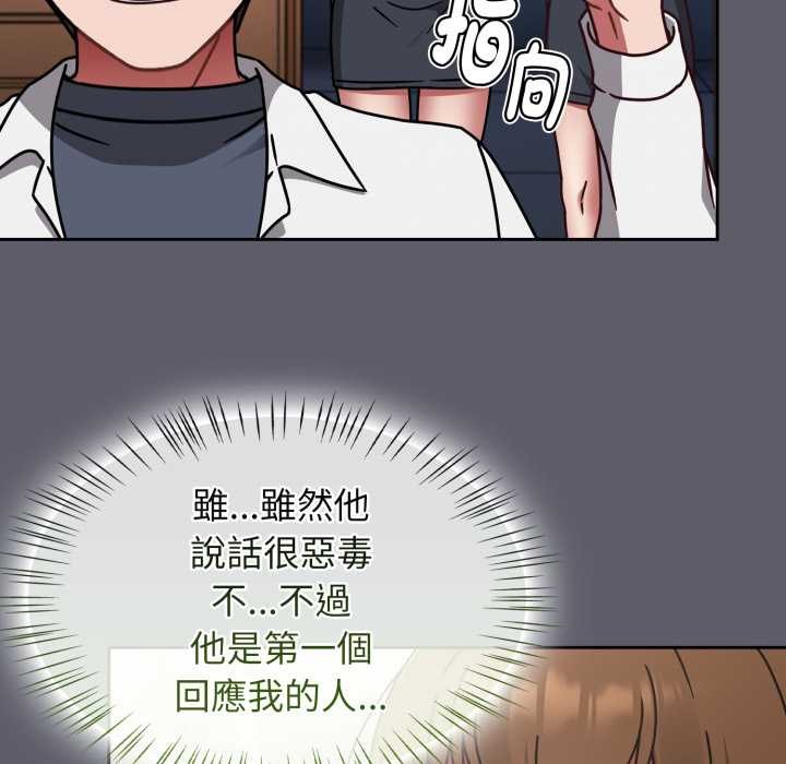 热情拳击馆第63話