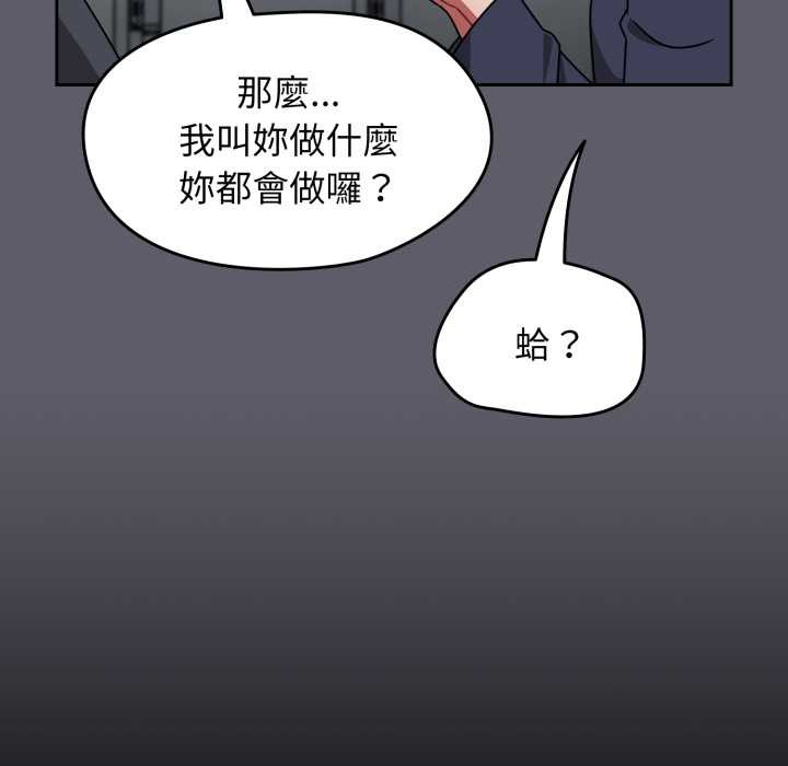 热情拳击馆第63話