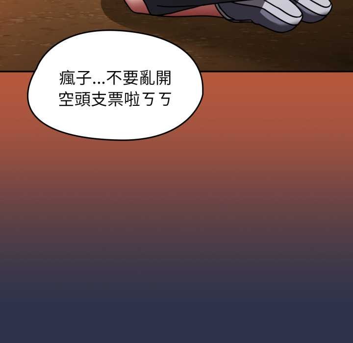 热情拳击馆第63話