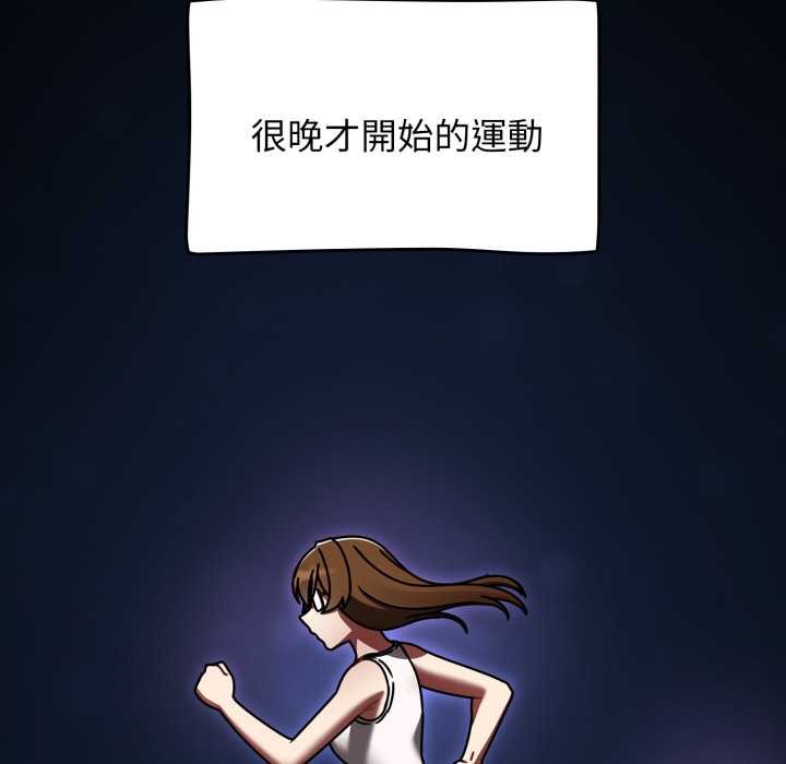 热情拳击馆第63話