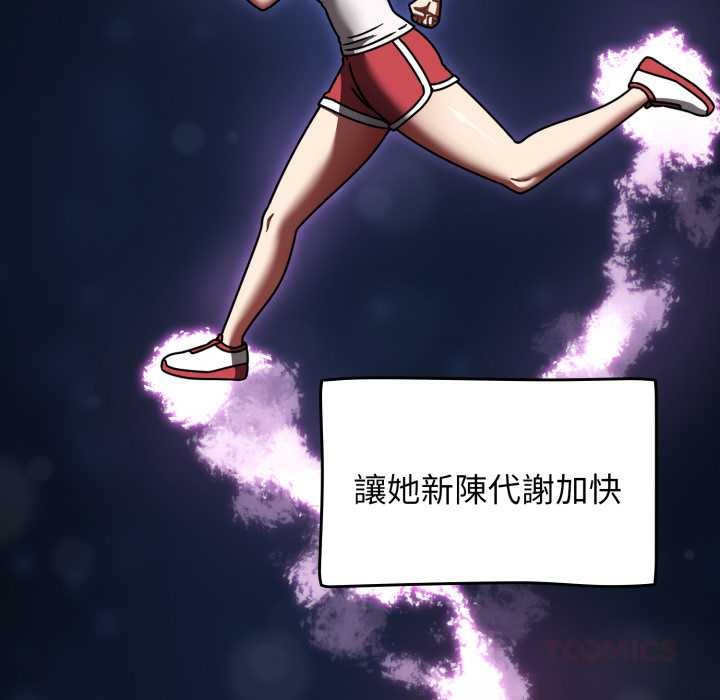 熱情拳擊館第63話