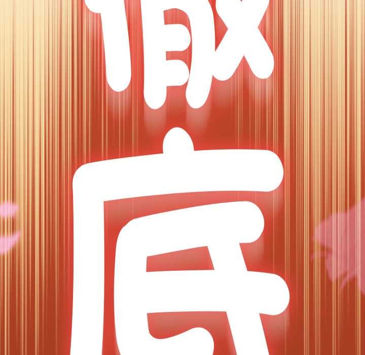 热情拳击馆第63話