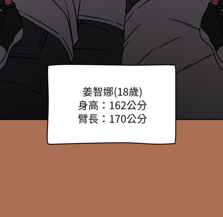 熱情拳擊館第63話