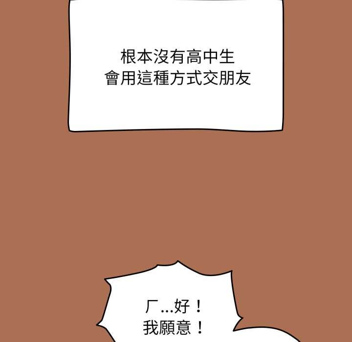 熱情拳擊館第63話