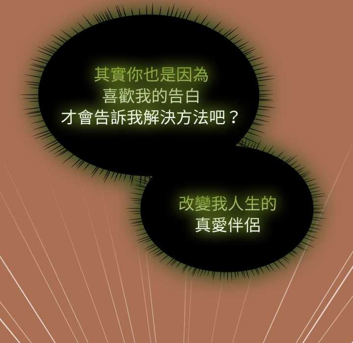 热情拳击馆第63話