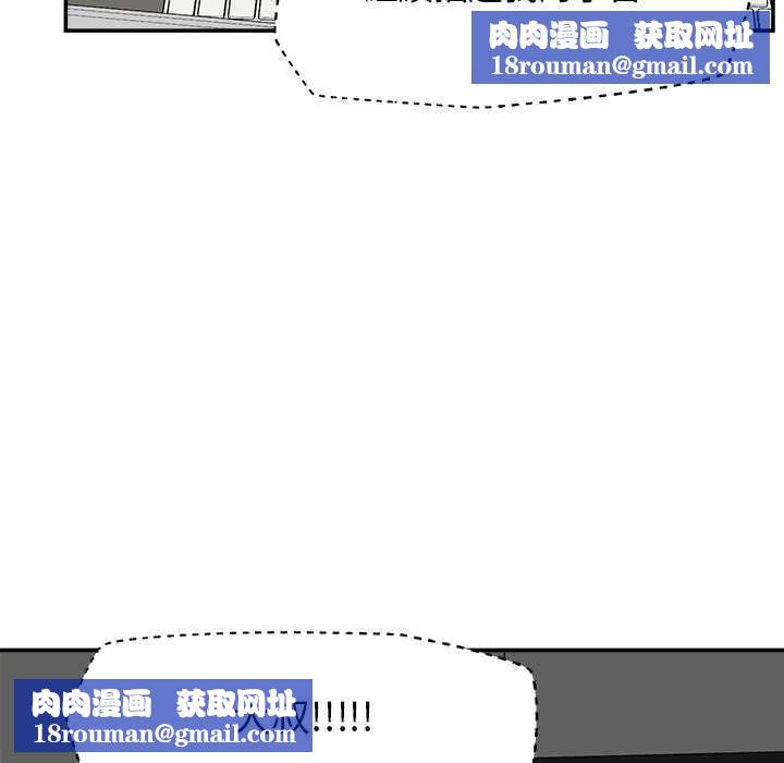 催眠手机第60話