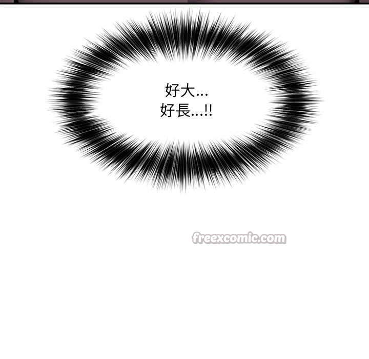 催眠手机第60話