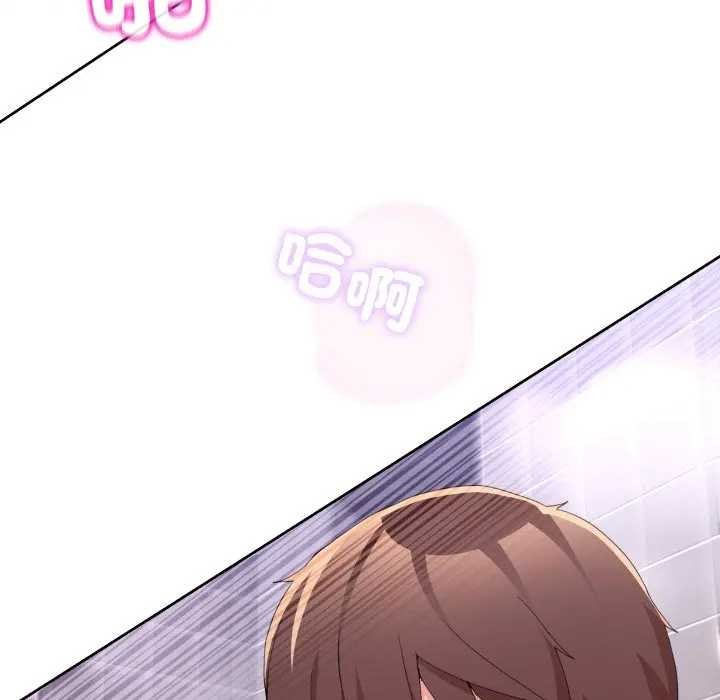 男人止步第46話