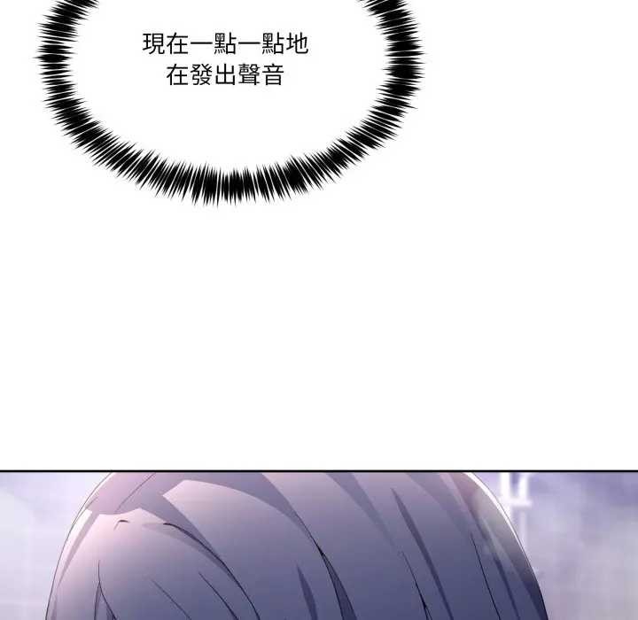 男人止步第46話