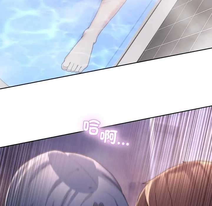 男人止步第46話