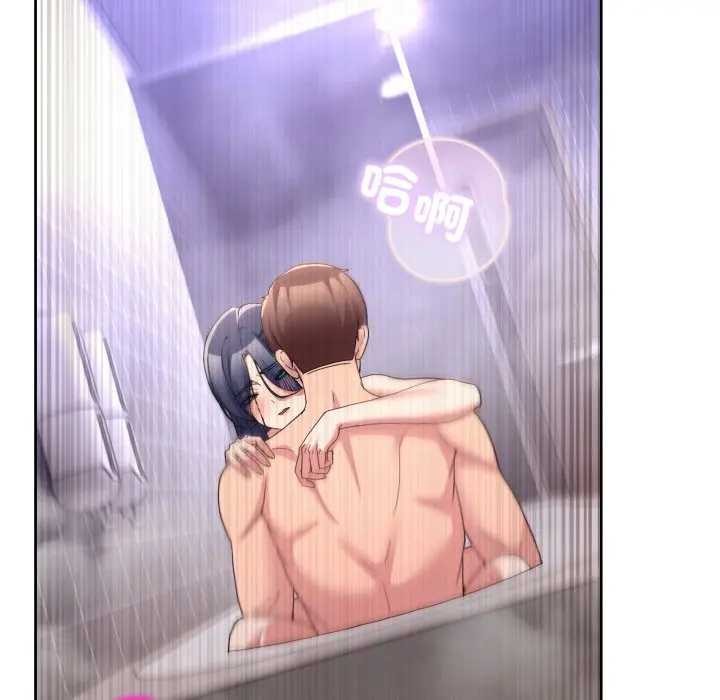 男人止步第46話