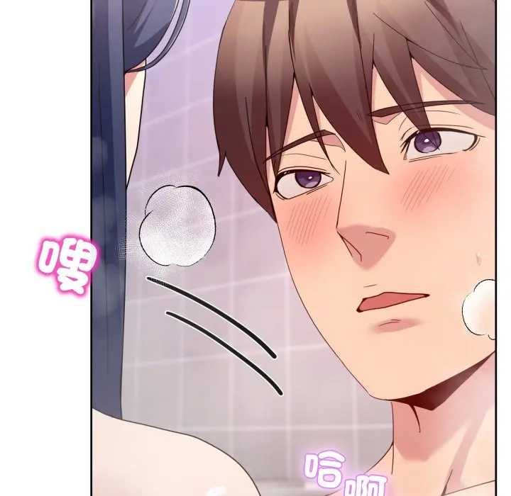 男人止步第46話