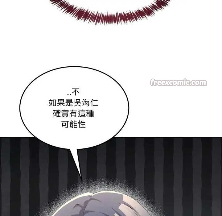 男人止步第46話