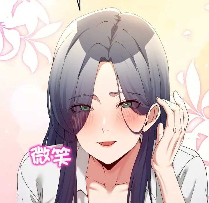 男人止步第46話