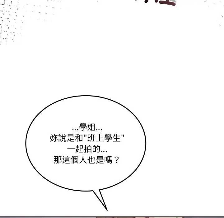 男人止步第46話