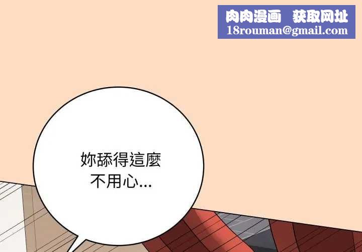 最后的冲刺第52話