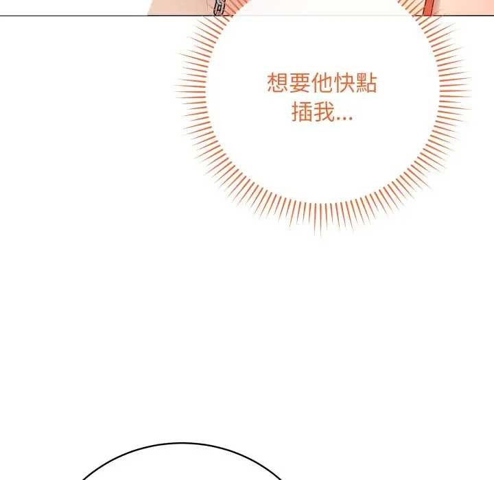 最後的沖刺第52話