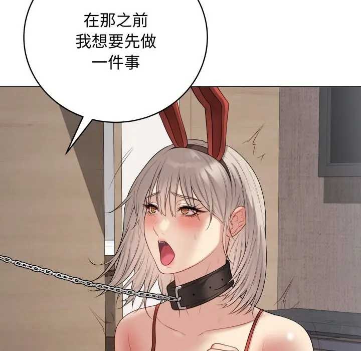 最后的冲刺第52話