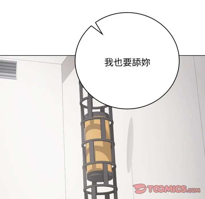 最后的冲刺第52話