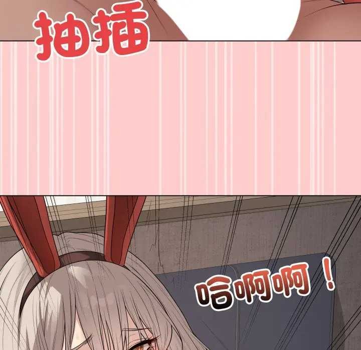 最后的冲刺第52話