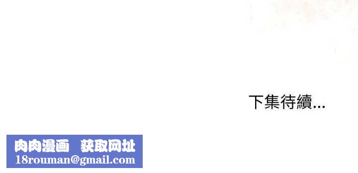 最後的沖刺第52話