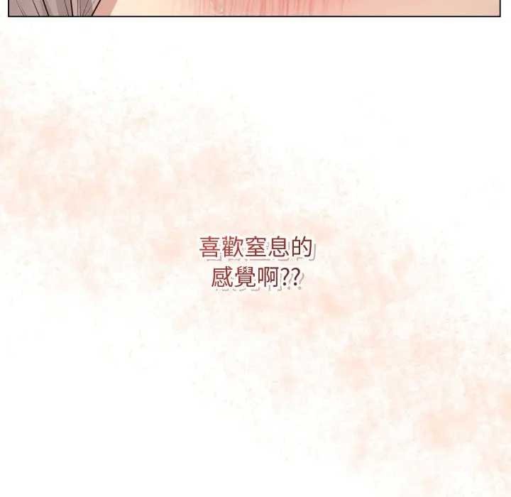 最后的冲刺第52話