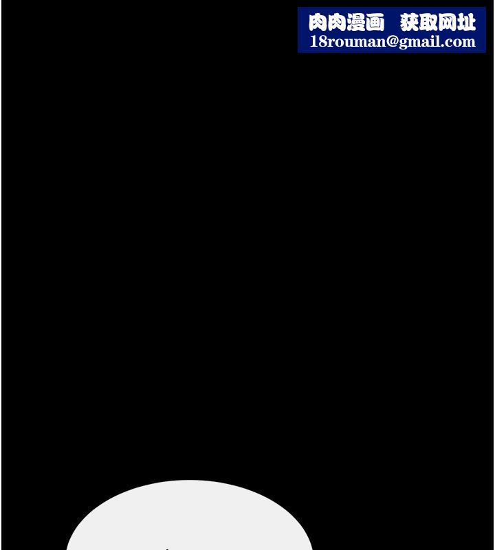 繼母與繼姐第111話-快點給我溫暖