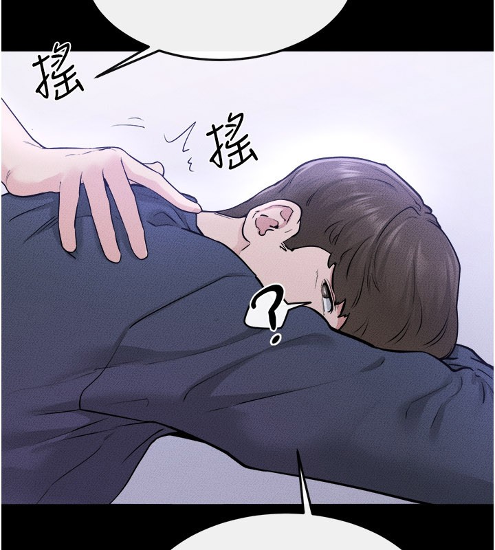 繼母與繼姐第111話-快點給我溫暖