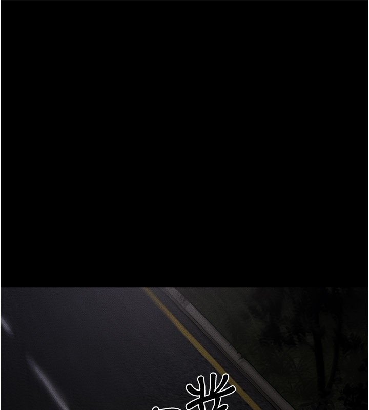 繼母與繼姐第111話-快點給我溫暖