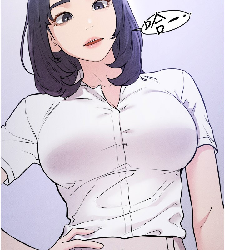 繼母與繼姐第111話-快點給我溫暖