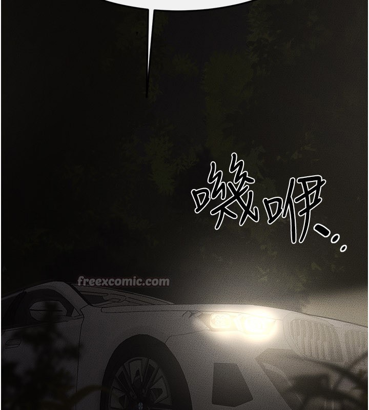 繼母與繼姐第111話-快點給我溫暖