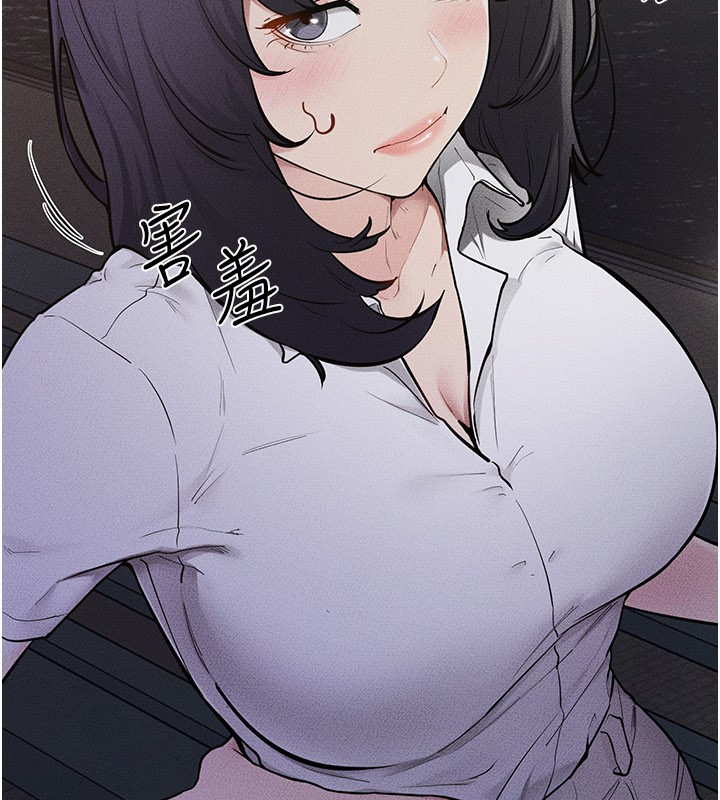 繼母與繼姐第111話-快點給我溫暖