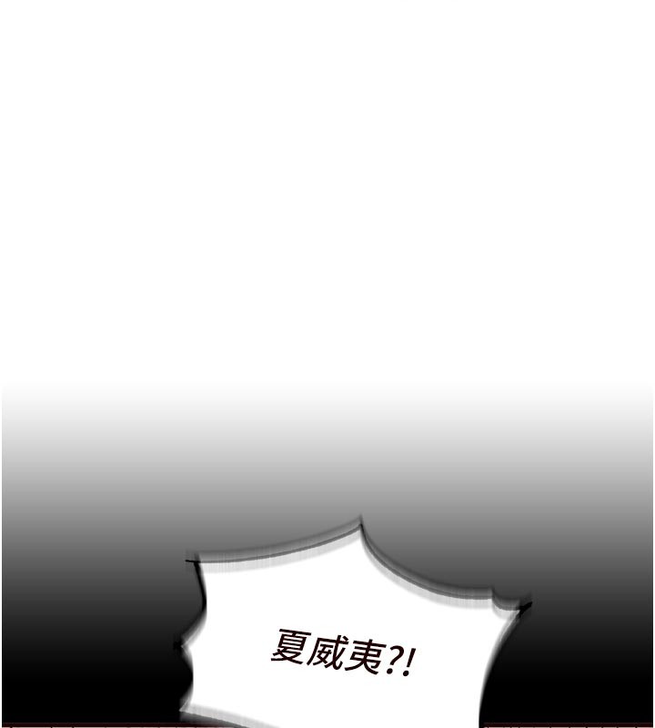 熟女自助餐第78話-期待值滿點的國外旅遊&hearts;