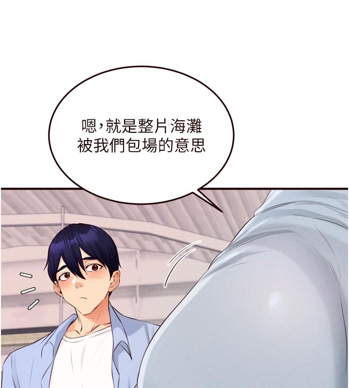 熟女自助餐第78話-期待值滿點的國外旅遊&hearts;