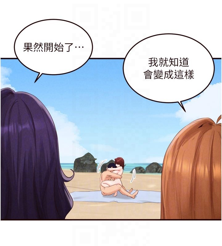 熟女自助餐第78話-期待值滿點的國外旅遊&hearts;