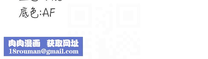 熟女自助餐第78話-期待值滿點的國外旅遊&hearts;