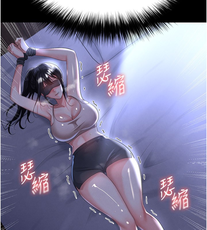 足球型男脫單指南第54話-我不能對他有感覺